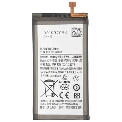 Samsung Galaxy S10E Replacement Battery - Samsung Battery Factory in China