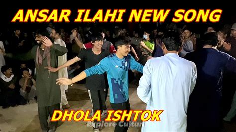 Ansar Ilahi New Program | New Chitrali Song | Chitrali Dance Video - YouTube