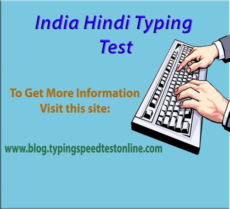 Typing cat hindi Archives - Typing Speed Test Online