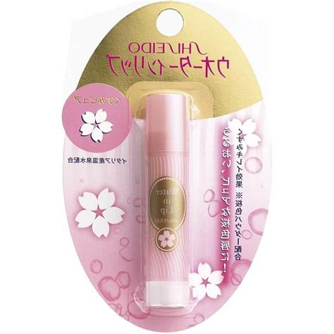 Shiseido Japan Water In Lip Balm Sakura 3.5g