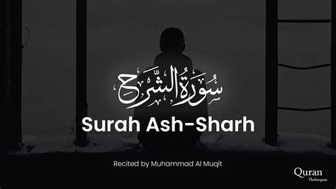 Surah Ash-Sharh Recitation | Tafseer & English translation - QuranGuides