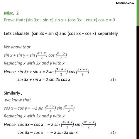 Misc 2 - Prove (sin 3x + sin x) sin x + (cos 3x - cos x)