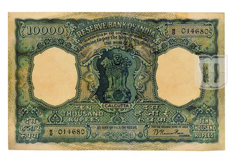 10000 Rupees Bank note of Reserve Bank Of India |L-1b | Mintage World