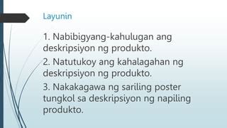 MGA KATANGIAN AT KALIKASAN NG DESKRIPSYON NG PRODUKTO.pptx