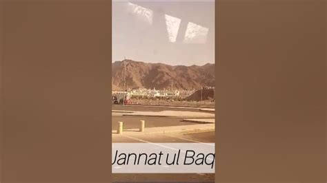 Jannat ul Baqi graveyard| Jannat ul Baqi kabristan Ziyarat| history ...