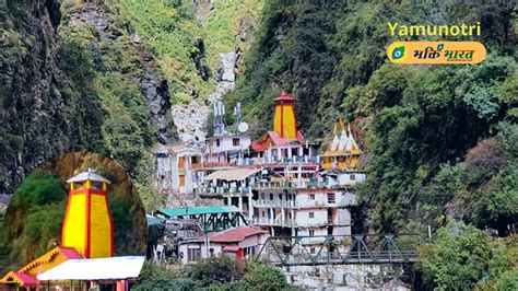 Yamunotri | यमुनोत्री | Yamunotri Uttarakhand | About, Aarti, Timings, How to Reach ...