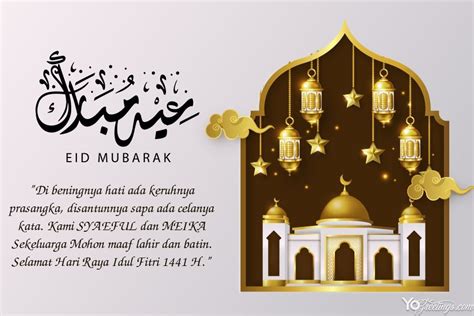 Islamic Greeting Card Template for Eid Mubarak | Eid greetings, Eid mubarak wishes, Eid mubarak