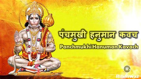 Panchmukhi Hanuman Kavach Mantra, in English and Hindi