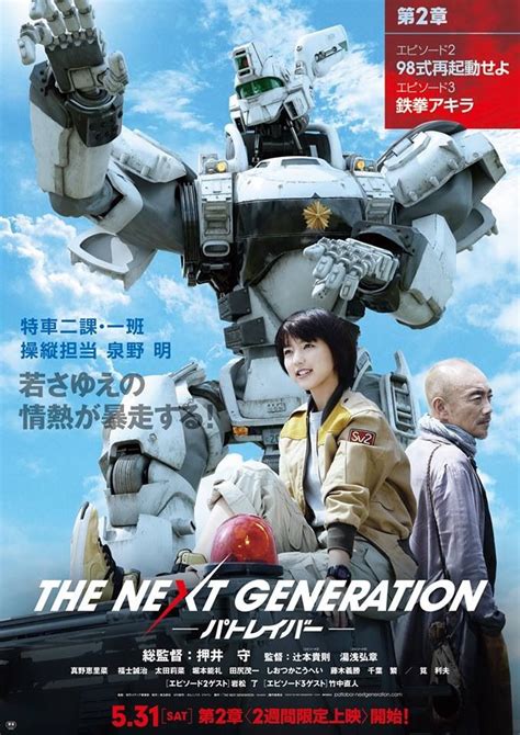 Gundam Live Action Movie - Americans Gundam