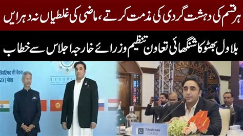 Bilawal Bhutto Speech at Shanghai Cooperation Organization Foreign ...