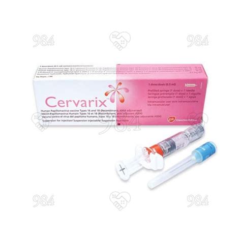 Cervarix Vaccine, GSK - 98.4 Online