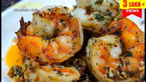 The Best Way To Make Tiger Shrimp At Home (Restaurant-Quality) | Jumbo ...