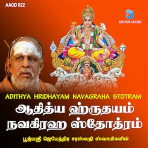 Sita Rama Stothram - Hanuman - Song Download from Aditya Hridhayam ...