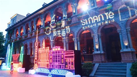 Shanghai holds nightlife festival to boost economy - CGTN