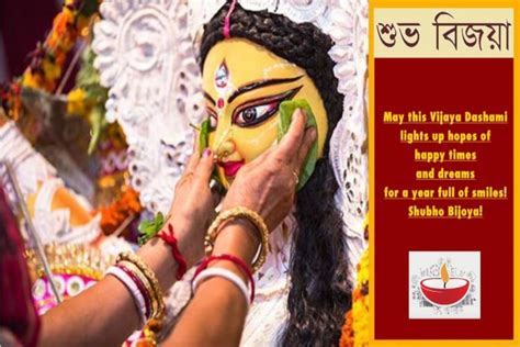 Shubho Bijoya 2019: Greetings, wishes, messages for family and friends - The Statesman