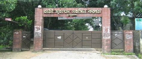 Top 10 College in Chittagong. Ranking of Colleges in Chittagong.