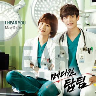 Beatus Corner : Medical Top Team OST Part 3 - I Hear You by Mooy & Miro