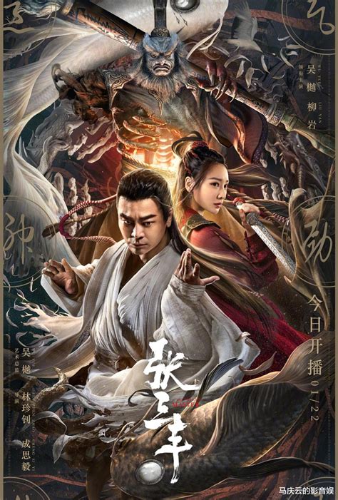 The Tai Chi Master (2022) - Watch Free | Moviekhhd.biz