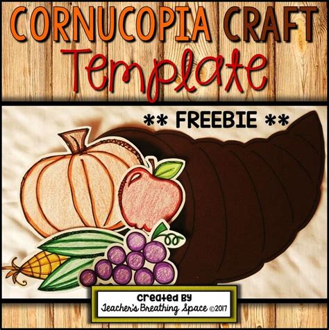 Cornucopia Craft Template | Thanksgiving Cornucopia Craft FREEBIE ...