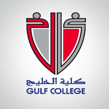 Gulf College (Fees & Reviews): Muscat, Oman