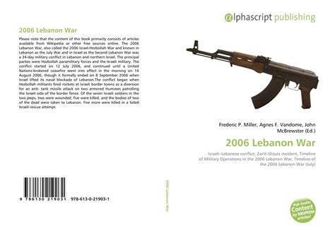 Search results for "2006 Lebanon War"