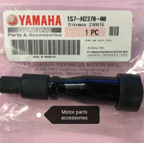 Yamaha Fz v2 Plug Cap