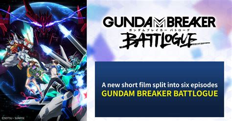 STORY | Gundam Breaker Battlogue