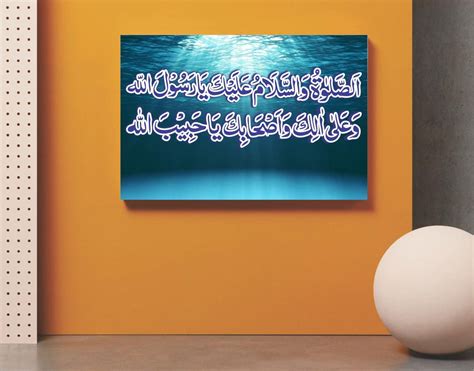 Darood Pak Calligraphy Islamic Reusable Stencil for Canvas and wall pa – imartdecor.com