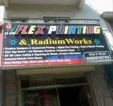 Flex Banner Printing Services at Best Price in Pune | Durga Arts