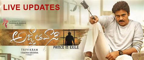 Pawan Kalyan Agnathavasi Live Updates