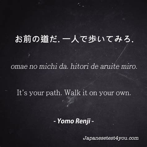 Learn more Japanese phrases from Tokyo Ghoul | Japanese phrases, Japanese quotes, Learn japanese ...