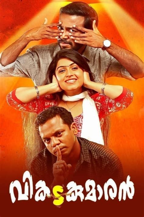 Dharmajan bolgatty Movies - Dharmajan bolgatty's New Released Movies