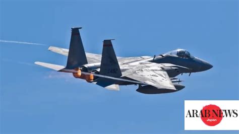 Saudi defense ministry: RSAF fighter jet crashed during drill, pilots unharmed｜Arab News Japan