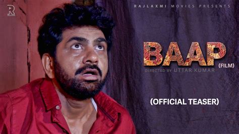 BAAP (Official Teaser ) Uttar kumar New Haryanvi Film 2023 | Rajlaxmi ...