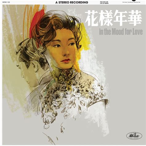 Music review: In The Mood For Love (Original Soundtrack) | easternkicks.com