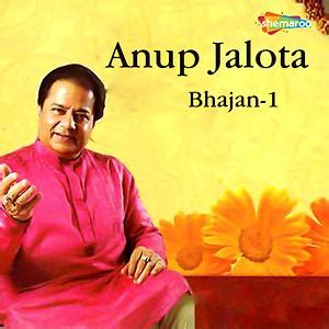 Anup Jalota Bhajan Vol. 1 Songs Download, MP3 Song Download Free Online - Hungama.com