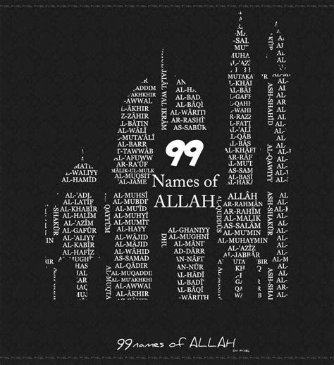 99 Names of the Almighty ALLAH! by ~oPIXELo on deviantART Islam Muslim, Islam Quran, Islamic ...