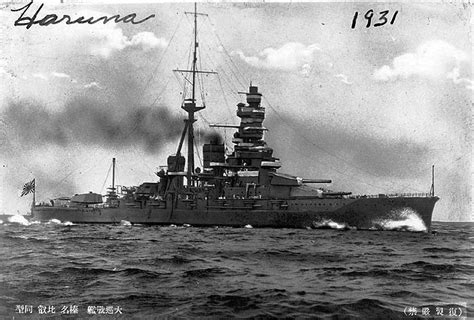 File:Japanese battleship Haruna.jpg - Wikimedia Commons