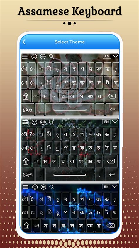 Assamese Keyboard APK for Android - Download