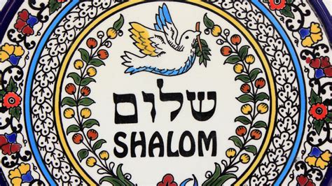 Shalom: Peace in Hebrew | My Jewish Learning