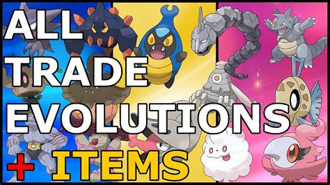 Gen 9 trade evolutions