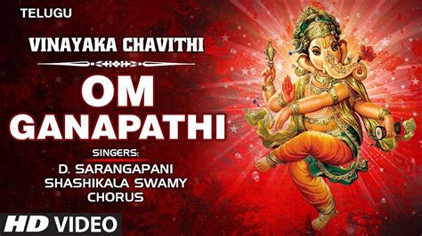 Om Ganapathi Video Song | Vinayaka Chavithi Songs | Lord Ganesha Telugu Devotional Songs - YouTube