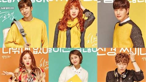 'Cheese in the Trap' cast and crew to go vacationing together | Cheese in the trap, Drama korea ...