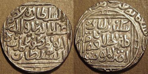 The COININDIA Coin Galleries: Delhi Sultanate: Khalji (Khilji) Dynasty