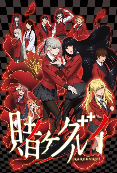 Kakegurui | Wiki Kakegurui | Fandom