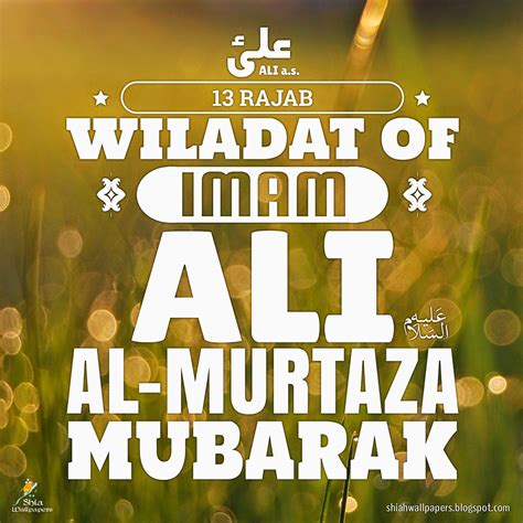 Wiladat Of Imam Ali Mubarak - 13 Rajab Wiladat Mola Ali is hd wallpapers & backgrounds for ...