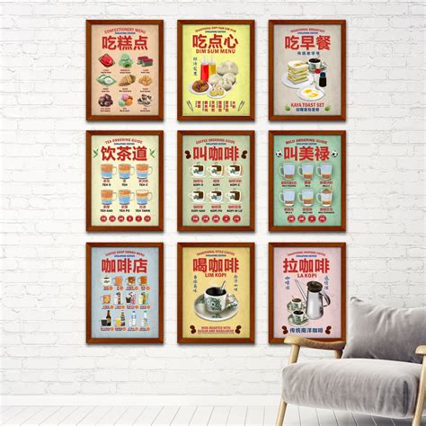 Bundle Special :: Set of 9 30x40cm Art Prints with Frames (Singapore ...