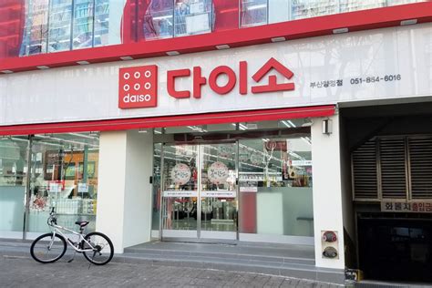 Daiso Korea Cut Ties with Japan, Becomes a Fully Korean Establishment - EconoTimes