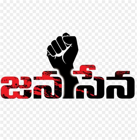 janasena logo - jana sena party PNG image with transparent background | TOPpng