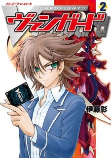 Cardfight!! Vanguard | Manga - Pictures - MyAnimeList.net